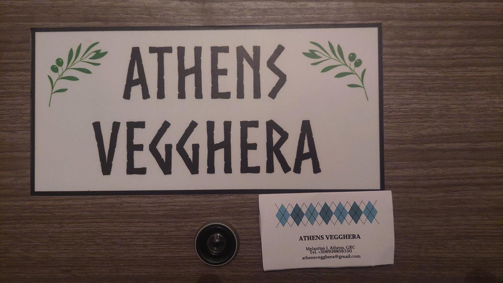 Athens Vegghera エクステリア 写真
